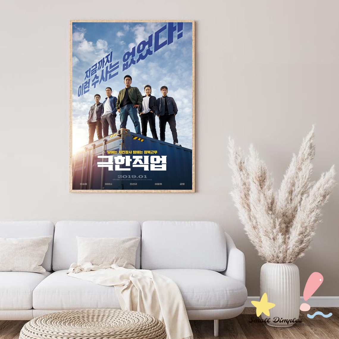 Home Decor Jobs - Extreme Job Movie Poster Canvas Art