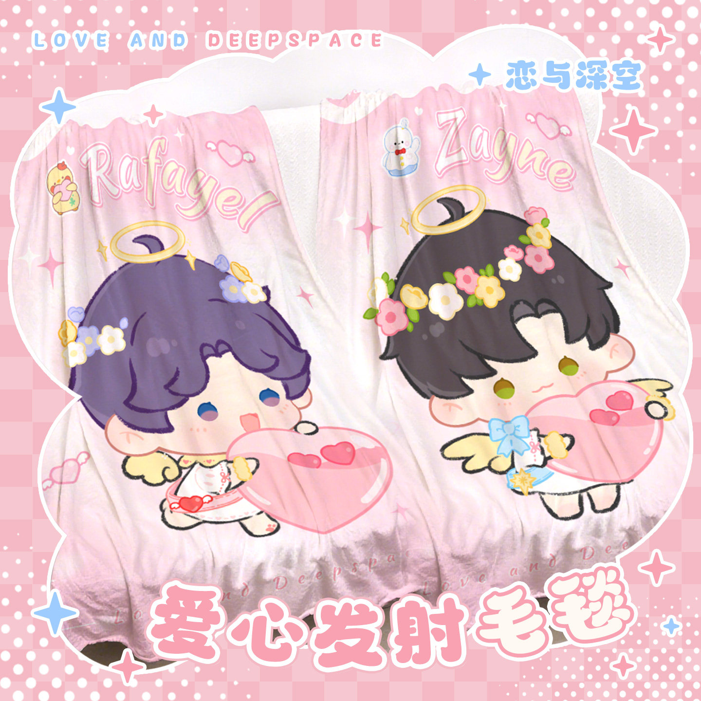 Home Decor Lovely Home - Love And Deepspace Anime Flannel Blanket