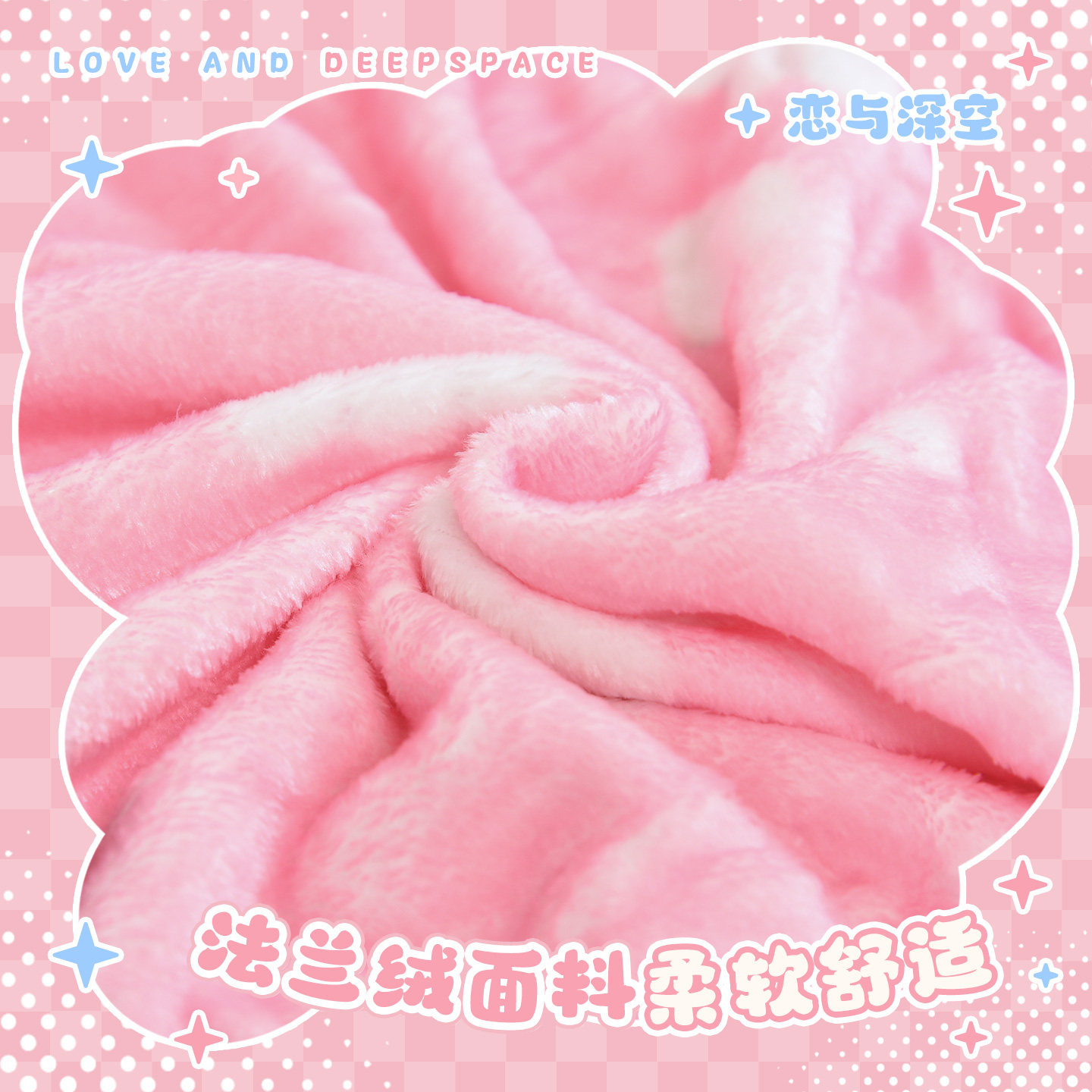 Love And Deepspace Anime Flann - Home Decor Lovely Home ulasan dan harga