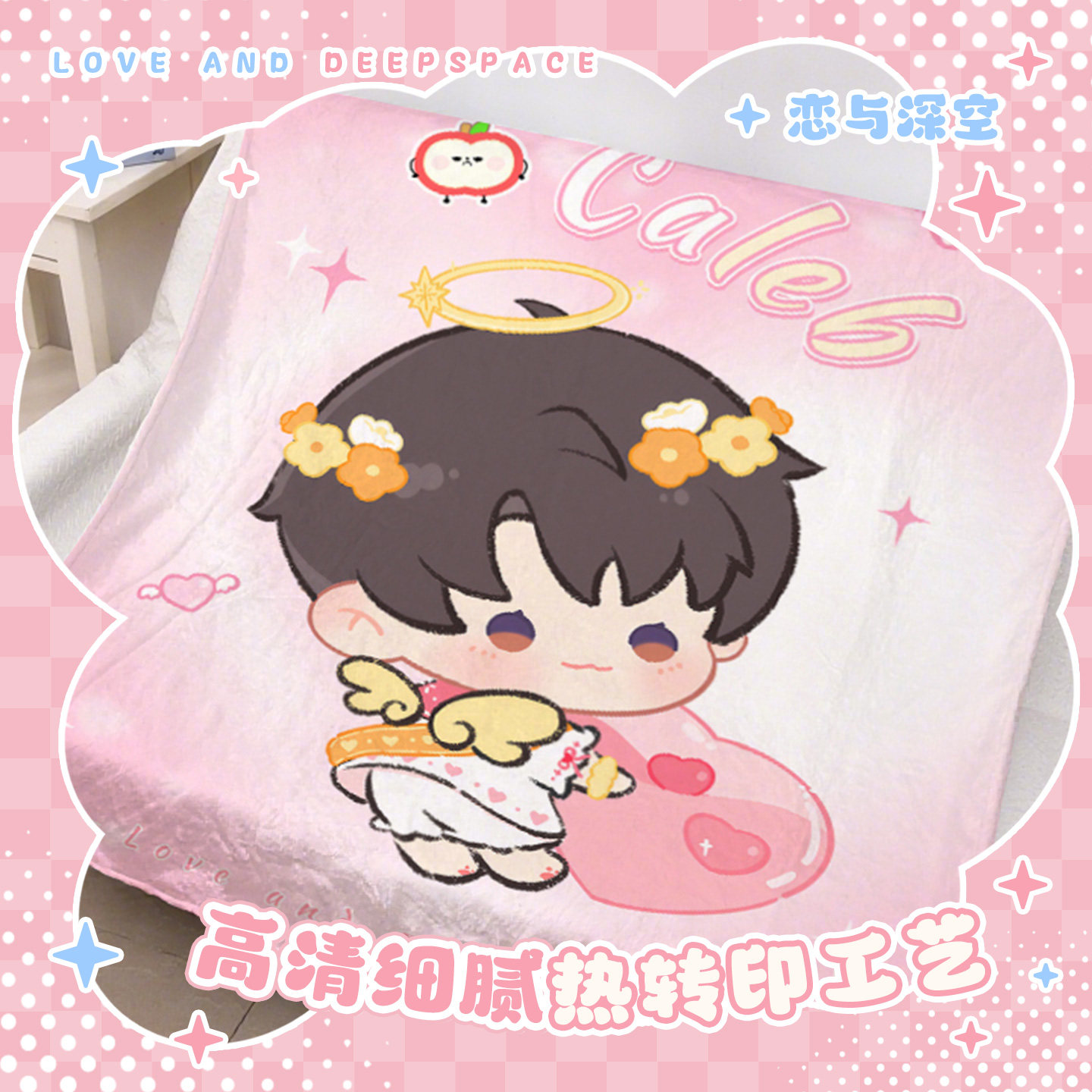 Love And Deepspace Anime Flann - Home Decor Lovely Home ulasan dan harga